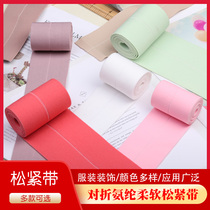 Folio soft stretch elastic band wide patch skin oak gluten spandex wrapping fabric fluffy skirt Trousers Waist Clothing Decorative Accessories