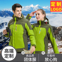 Male three-in-one two-piece set detachable waterproof windproof female outdoor clothing plus velvet thickened jacket autumn and winter