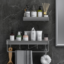 Light Extravaganza Bathroom Shelve Wall-mounted Toilet Free to punch toilet washstand Towel Rack Sublance Grey