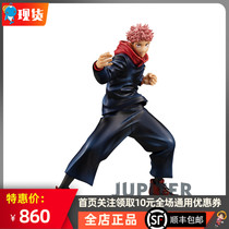 Bandage MegaHouse spells back to the war animation in the West of the Tiger the Tiger stick the hand of the hand