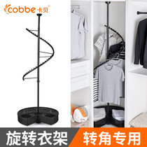 Cabe storage trouser rack cloakroom S S-shaped clothes hanger wardrobe corner rotating frame 360 degree hanging hanger rotating hanger