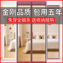 Summer curtain anti-mosquito magnet with bedroom yarn window with free punched self-suction magnet self-adhesion