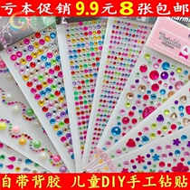 Childrens crystal acrylic Rhinestone diamond paste decoration Mobile phone gem sticker art DIY handmade car diamond Sticker