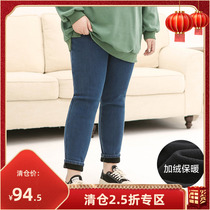 (Clearance 25% off) High waist slimming warm polar fleece jeans plus size womens casual trousers 220 catties women