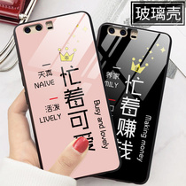Busy making money Huawei p20 mobile phone shell male p10 silicone p40pro p30 couple mate30pro glass mate20 busy cute p9 female mate9