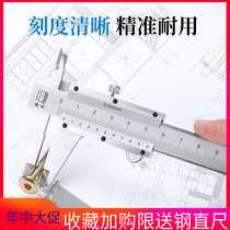 High precision mini oil scale caliper Stainless steel vernier caliper 0-150 200 300500 600 1 m