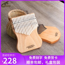 Gecko 21-tone kalimba thumb piano 17-tone piano shake piano Beginner kalimba does not have to learn the instrument