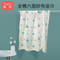 Baby Baby Bath Toilet Towels Pure cotton skin gauze baby towels Ultrasoft newborn cover adult with children