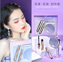 ins Super fire beauty set eyeshadow plate lipstick mascara beginner Cosmetics makeup set box full combination