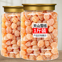 Tianshan Snow Orange 500g canned authentic rock sugar kumquat soaked fresh orange dried fruit snacks Xinjiang candied fruit preserved fruit