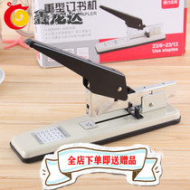 Xians right-hand thick layer of stapler 0394 bookbinding 80 pages Heavy bookbinding machine office thickened bookbinding machine