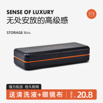Glasses box high-end portable anti-stress female ins Japanese male student children sun eye sunglasses storage box