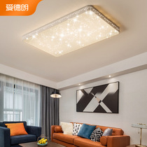 Adelang led ceiling lamp ceiling living room lamp simple modern atmosphere starry rectangular Nordic bedroom lamp