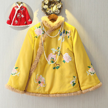 Xiaoshan home Chinese style Tang suit women autumn and winter New rabbit hair embroidery improved cotton jacket cheongsam jacket