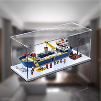 Chuandi display box is suitable for Lego 60266 ocean adventure giant ship building blocks to assemble transparent model dust cover