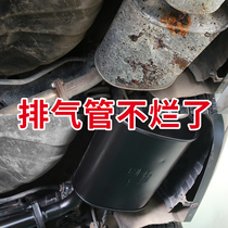 Car bottom exhaust pipe anti-rust self-painting car chassis armor modified brake disc high temperature resistant motorcycle spray