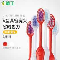 Lion King fine tooth cleaning wide speed clean toothbrush 6 wide head toothbrushes Soft bristle toothbrush Family adult toothbrush