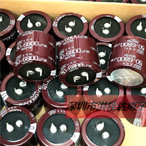 50V6800UF 35X30 EKMH500VSN682M NIPPON Black Diamond electrolytic capacitor 6800UF50V