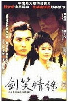 DVD version Sword Laughing Love] Jiao Enjun Yu Xiaofan 20 episodes 3 discs