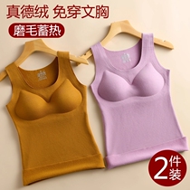 No Marks Warm Vest Woman Gvet Thickened Delsuede Spontaneous Thermal Harnesses With Chest Cushion Autumn winter to hit bottom lingerie
