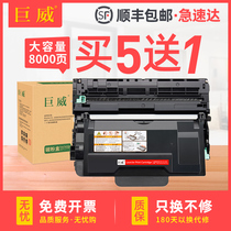 ju wei applicable brother 8535 compact tn3435 MFC-8535dn 8530dn 8540DN printer cartridges HL-5585d 55