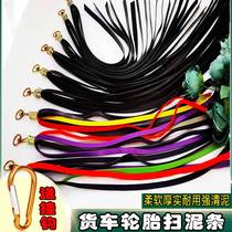 Lorry tyres sweep slime Bar with large wagon supplies Decorative Blocked Clay truck Dump Muddy tire cleaning thickened wool