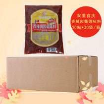 Boxed wholesale hot pot dipping Little Swan spicy beef sauce homemade dish sauce sauce dipping sauce 500g * 20