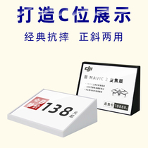 A6 anti-fall table card inclined table card two-dimensional code price card description introduction brand attribute table Sign Anti-drop desktop price tag mobile phone display card order table table stand vertical transparent tag card