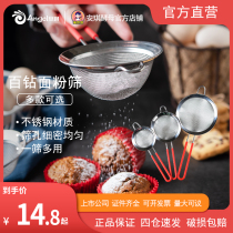 100 Drill Flour Screen Handheld Home Stainless Steel Sieve Sugar Powder Fine Mesh Screen Manual Filter Griddle Baking Tool