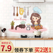 Kitchen oil-proof stickers high temperature home wallpaper stove tiles thickened transparent wallpaper waterproof oil smoke stickers