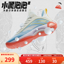 Anta cement bubble 2 basketball shoes mens 2023 winter new professional combat low top wear-resistant breathable sports shoes