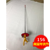 Fencing sword adult children stainless steel electric foil whole sword Quality Assurance can participate in the competition