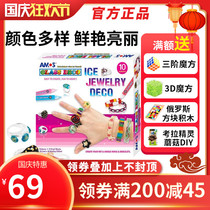 South Korea AMOS original imported handmade ring necklace DIY girl birthday season gift creativity