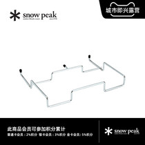 Snow Peak Snow Peak outdoor camping extended mini trash rack DB-005