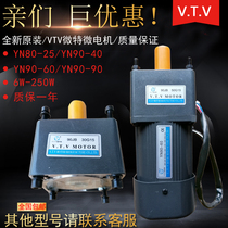 VTV micro-micro motor YN90-60W 90JB100G12