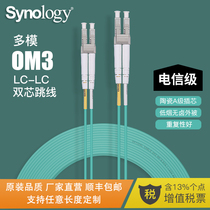 10g SFP LC-LC multimode dual-core fiber patch cable