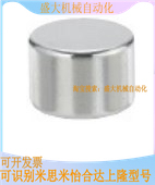 HXNN10-10 HXNN10-10 HXNN8-8 HXNN8-8 HXNN5-5 HXNN5-5 HXNN10-3 Mithrice magnet homemade