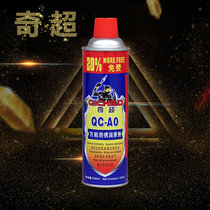  Qichao anti-rust lubricant anti-rust agent rust remover loosening agent 500ml rust remover anti-rust oil