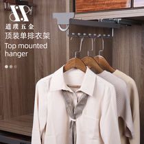 Cabinet storage pants rack Wardrobe Pull-out hanging pants Cloakroom Jewelry multi-treasure box Multi-function track pull basket