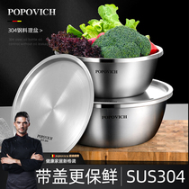 Stainless steel basin with lid 304 food grade beaten egg and noodle Basin home kitchen baking soup basin kneading noodle wash basin