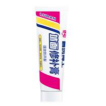 Ruban God Workers (Buy One Giver A) Waterproof Wall Repair Paste Free Of Brush Paint Supplement Wall Paste Self-Spray Paint Wall Crack