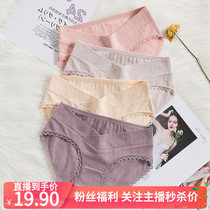 Pure Cotton Pregnant Woman Underwear Gestation Postnatal Low Waist Pure Color Triangle Pants Woman Breathable Maternity Versatile Underwear