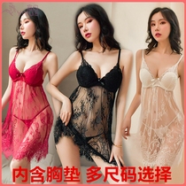Mood Lingerie q Erotic Anecdotic Anecdotic Passion Suit Sleeping Lace Steel togather Sleeping Skirt Suit