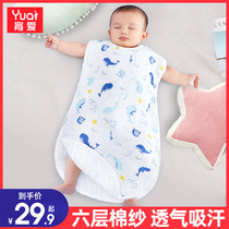 Baby sleeping bag Cotton gauze sleeveless vest Newborn child anti-kick quilt summer baby summer thin section air-conditioned room