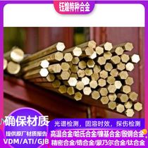 C68800 C69400 C69000 copper alloy ZQSn10-1 QSn6 5-0 1 tin bronze rod copper tube
