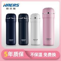 Hals vacuum light insulation Cup stainless steel cup large capacity couple Student female portable drinking water Cup