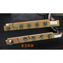 Philips 223V5L Switch Button 715G6039 -K01-001-001S 5 Keys 6 Wire