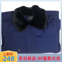 Fire blue spare coat new flame cotton coat winter thickened blue cotton men's long cold clothing