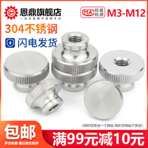 806 stainless steel with high head knurled screw thumb knurled nut yuan luo mu M3 4 5 6 8 10 12
