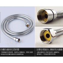 All copper nut 304 stainless steel shiny shower hand shower water inlet hose home decoration bathroom bath accessories